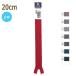 YKK եʡ եåȥ˥å 20cm 1ñ 6 ߤ 25FK-20BL