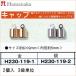 ϥޥʥ å 6x9mm 5mm (123) ȤߤҤ³ H230-119-1/H230-119-2 /С r