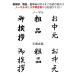���N�� �^�I�� �̂�������t�� �^�I�� ���h�E�`���V�|�P�b�g�t 50���ȏ�(�[������OK) ���N��^�I�� �e�i �����A�p ���A��� nrm �֘A�摜2