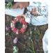 книга@.... нить . иглы для вязания крючком . сборник .12. месяц. цветок. lease NV72096 Япония Vogue фирма 