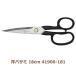 �w���P���X �m�o�T�~ 18cm 41900-181 �X�[�p�[�t�F�N�V�����N���V�b�NS �͂���