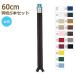 YKK եʡ  60cm Ʊ5ܥå No.5 ߤ 5CNC-60BLY