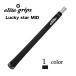  Elite рукоятка Lucky Star mid Golf рукоятка M60ba Klein иметь / нет elite grips lucky star mid
