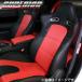 �X�[�y���A �p�[�t�H���C�g�o�[�W���� �^�C�vZ �V�[�g�J�o�[ �t�����g�Z�b�g RX-7 FD3S RZ �������J���V�[�g(�X�s���b�gR) SUPERIOR