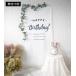 �^�y�X�g���[ �k�� �������X�^�W�I �a���� �o�[�X�f�C �n�[�t�o�[�X�f�[ 100�� 1�� 2�� ������� �t�H�g �O�b�Y  �n�b�s�[�o�[�X�f�[ �֘A�摜4