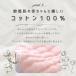 ������10���Z�b�g �X�^�C �悾�ꂩ�� �x�r�[�X�^�C u�^ �o�Y�j�� �Z�b�g �Ԃ���� ������� ���̎q �j�̎q �x�r�[ �V���� �K�[�[ �R�b�g�� ���� �r�u �֘A�摜4