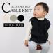  the best Kids baby cable braided child clothes man girl autumn winter spring autumn winter knitted no sleeve baby clothes stylish pretty simple formal easy 