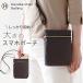 POCKET+PLUS SIMPLE карман плюс простой смартфон сумка 0002 Brown | compact легкий смартфон inserting Mini сумка 