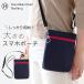 POCKET+PLUS SIMPLE карман плюс простой смартфон сумка 0002 темно-синий | compact легкий смартфон inserting Mini сумка 