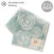  Sybilla Mini полотенце носовой платок (20cm)cantar( can ta-) голубой 
