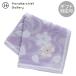 Uno Chiyo полотенце носовой платок волна Sakura лаванда 