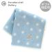  Agnes B большой размер полотенце носовой платок (28cm)1512 голубой 