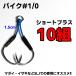 [1.5cm] assist крюк пирог k#1/0 Short плюс SLJ свет shore jigging 