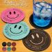  Coaster Smile design name inserting stamp leather 6 color development Father's day Mother's Day birthday present gift 