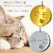  identification tag cat Chan . recommendation ultimate small type nameplate NEW stainless steel Circle SS. whirligig ....