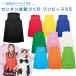  simple костюм ... One-piece SS нетканый материал презентация искусство и наука . культура праздник ручная работа Halloween маскарадный костюм .... Dance Event .... презентация пьеса . костюм костюм ручная работа 