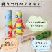 ���؋� �L�b�g �܂񂰂��傤�Â��� ���� �H��L�b�g ���w�� ��w�N �������� �m��ߋ� DIY �J���C�h�X�R�[�v �֘A�摜2