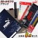 PUMAプーマ 文具7点セット 2ドア＋3D＋削り器付筆箱 迷彩カモフラ 日本製 赤鉛筆おまけ付