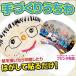 ��Â��肤����L�b�g / ���n ���C�u �R���T�[�g �t�F�X �q���� PTA �C�x���g �čՂ� �^���� ������ �L�b�g