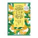 キンモクセイ（金木犀）　バスパウダー　35g ハンズ