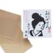 おいせさん　あぶらとり神紙 ハンズ