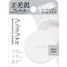 エーメイク（A/mAke）　スキンコントロールパウダー　マットクリア　10g ハンズ