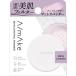 エーメイク（A/mAke）　スキンコントロールパウダー　マットラベンダー　10g ハンズ