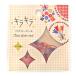  world craft Kirakira прозрачный хлопья наклейка KFS-010 Bouquet рукоятка z