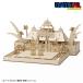 e- Zone (Azone) Wooden Art ki-gu-mi Dragon Ball небо внизу один будо . место проведения рукоятка z