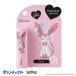 ラヴィジア(Lovisia)　ポケモンリップクリーム　ニンフィア　4g ハンズ