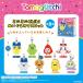  Bandai Namco ni Tamagotchi Mini Mini Chibi мягкая игрушка эмблема Tamagotchi часть 2 одиночный товар Random 8 вид рукоятка z