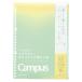 kokyo(KOKUYO) campus Roo z leaf B5 B.26 дыра no-836BT-L1-LG citrus зеленый [ ограниченное количество ] рукоятка z