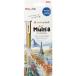  Pentel (Pentel) искусство мульти- 8 комплект XPH804ST рукоятка z