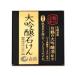 白鶴　大吟醸石鹸　80g ハンズ