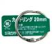 ߥĥ䡡ɥ󥰡20mmCR1004BA ϥ