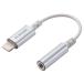  Elecom (ELECOM) Lightning-φ3.5mm стерео Mini Jack изменение кабель MPA-L35DS01 серебряный рукоятка z
