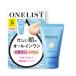 ワンリスト　オールインワンデイクリーム　45g　ナチュラルベージュ ハンズ