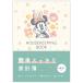  отверстие Mark (Hallmark) домашняя бухгалтерская книга Disney Minnie Mouse цветок 837990 рукоятка z