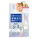 ホワイトラベル　白金のプラセンタ　もっちり白肌薬用シミトール　20g ハンズ