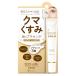 ホワイトラベル　金のプラセンタもっちり白肌濃クマトリーナ　25g ハンズ