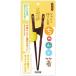 �C�V�_�@�����Ɣ��@�E�����p�@16.5cm �n���Y