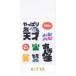  King Jim (KING JIM)kita прозрачный (KITTA CLEAR) KITT026 Goki gen рукоятка z