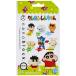  кожа dana knob lock mi Nina no Crayon Shin-chan NBMC-06 рукоятка z