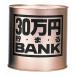  игрушка box 30 десять тысяч иен ... банк Gold рукоятка z