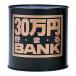  игрушка box 30 десять тысяч иен ... банк черный рукоятка z
