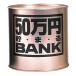  игрушка box 50 десять тысяч иен ... банк Gold рукоятка z