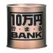  игрушка box 10 десять тысяч иен ... банк Gold рукоятка z