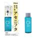 アラクス（ARAX）　薬用制汗剤　アセニフタ　50mL ハンズ