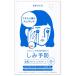 NAKICO　薬用ホワイトニングクリーム　25g ハンズ