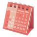 [2026 год версия * настольный ] Z&K календарь Mini Mini красный рукоятка z